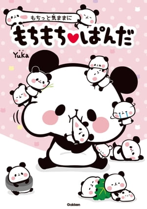äȵޤޤ ѤŻҽҡ[ Yuka ]