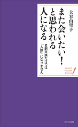 大谷 由里子