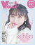 VOICE＋VOL.7