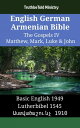 English German Armenian Bible - The Gospels IV - Matthew, Mark, Luke & John Basic English 1949 - Lutherbibel 1545 - ???????????? 1910【電子書籍】[ TruthBeTold Ministry ]