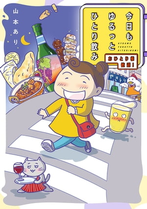 ŻҸꤪޤդ äȤҤȤߡŻҽҡ[ ܤ ]