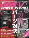 DOS/V POWER REPORT 2017N6ydqЁz