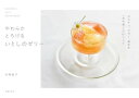 【電子書籍なら、スマホ・パソコンの無料アプリで今すぐ読める!】