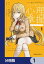 とある魔術の禁書目録外伝　とある科学の心理掌握【分冊版】　1