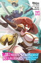 The World's Strongest Rearguard: Labyrinth Country's Novice Seeker, Vol. 7 (mang...
