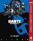 GANTZ カラー版 かっぺ星人編 4【電子書籍】[ 奥浩哉 ]