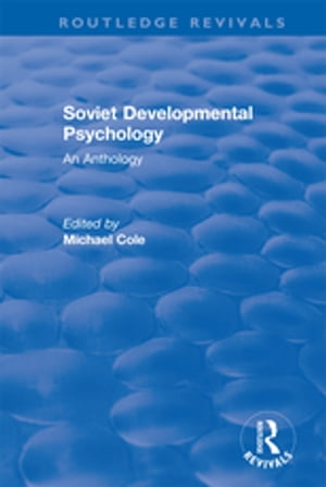 Revival: Soviet Developmental Psychology: An Anthology (1977)【電子書籍】 Michael Cole