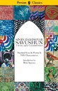 Savushun A Novel About Modern Iran
