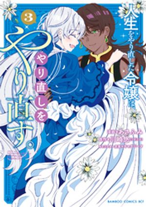 ľϡľľŻҸŵդ (3)Żҽҡ[ դ ]