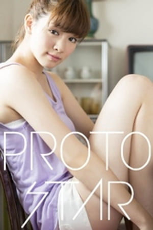 PROTO STAR 岡本杏理 vol.2