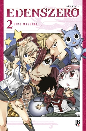 Edens Zero vol. 02