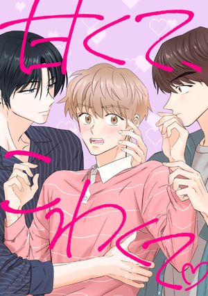 ŷKoboŻҽҥȥ㤨ִŤơ勞ơ(23Żҽҡ[ hinoon ]פβǤʤ62ߤˤʤޤ