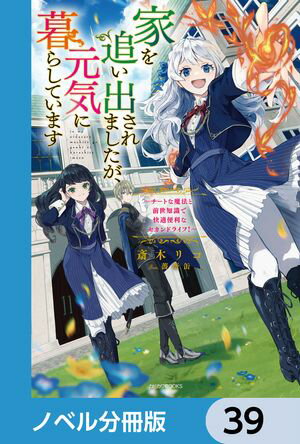 ȤɤФޤ餷ƤޤڥΥ٥ʬǡۡ39Żҽҡ[ ڡꥳ ]