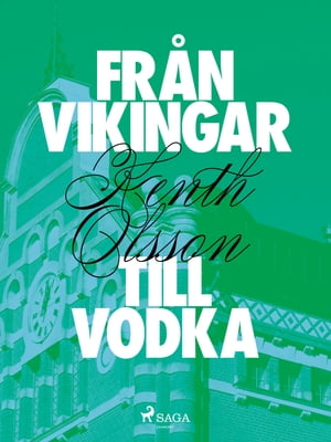 Fr?n vikingar till vodka【電子書籍】[ Kent