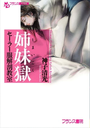 顼˶Żҽҡ[  ]