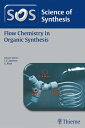 楽天楽天Kobo電子書籍ストアScience of Synthesis: Flow Chemistry in Organic Synthesis【電子書籍】