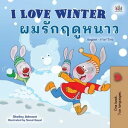 I Love Winter ???????????? English Thai Bilingual Collection【電子書籍】[ Shelley Admont ]
