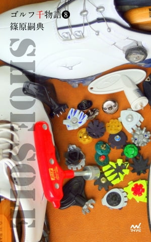 ŷKoboŻҽҥȥ㤨֥ʪ8 Shoe Sole­΢Żҽҡ[ ĸ ŵ ]פβǤʤ275ߤˤʤޤ