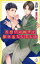 片想いの相手と駆け落ちしました【特別版】(イラスト付き)【電子書籍】[ 海野幸 ]