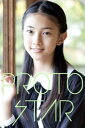 PROTO STAR 久保田紗友 vol.2【電子書籍】[ 久保田紗友 ]