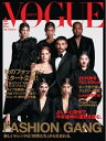 VOGUE JAPAN 2015年8月号 No.192 2015年8月号 No.192【電子書籍】