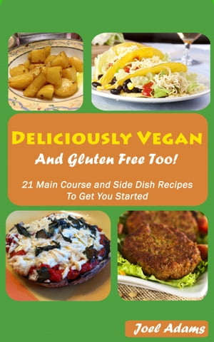 ŷKoboŻҽҥȥ㤨Deliciously Vegan and Gluten Free Too! 21 Main Course and Side Dish Recipes to Get You StartedŻҽҡ[ Joel Adams ]פβǤʤ133ߤˤʤޤ