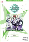 [公式楽譜] BRAND NEW FIELD　ピアノ(ソロ)／中級 ≪アイドルマスター SideM≫ ゲーム『アイドルマスター SideM』【電子書籍】[ Jupiter ]