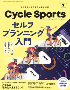 CYCLE SPORTS 2021ǯ 7Żҽҡ[ CYCLE SPORTSԽ ]