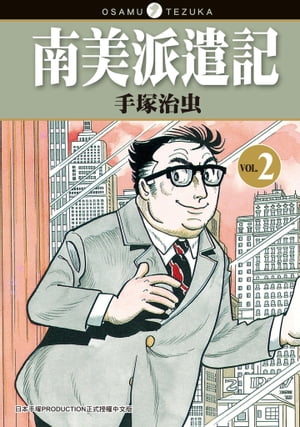 ɸ 2 ̤ŪǷ졣ɺʡŻҽҡ[ ͼ ]