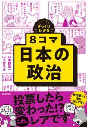 中野晃一