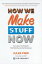 How We Make Stuff Now: Turn Ideas into Products That Build Successful Businesses Turn Ideas into Products That Build Successful BusinessesŻҽҡ[ Jules Pieri ]