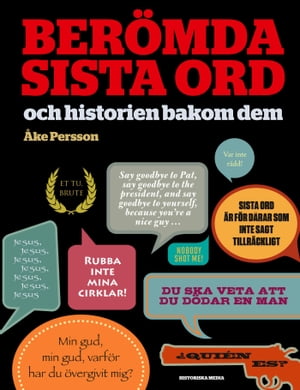 Berömda sista ord