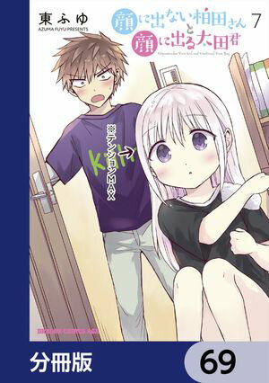 ˽ФʤĤȴ˽Фķʬǡۡ69Żҽҡ[ դ ]