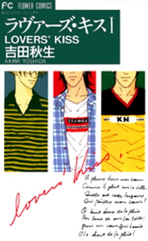 吉田秋生 昔と今の作品を比較 ドラマの脚本家と同一人物で顔は美人なの プロフィールを紹介 漫画家どっとこむ