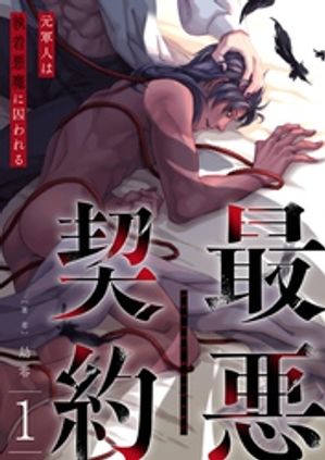 ŷKoboŻҽҥȥ㤨ֺǰͤϼ尭˼ 1Żҽҡ[  ]פβǤʤ220ߤˤʤޤ