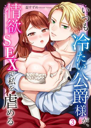 盃すずめ
