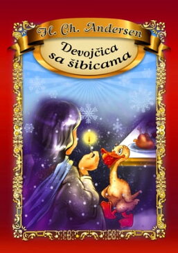 Devoj?ica sa ?ibicama【電子書籍】[ Dorota Skwark ]