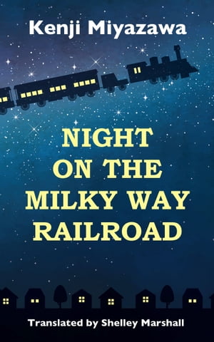 ŷKoboŻҽҥȥ㤨Night on the Milky Way Railroad by Miyazawa KenjiŻҽҡ[ Shelley Marshall ]פβǤʤ138ߤˤʤޤ