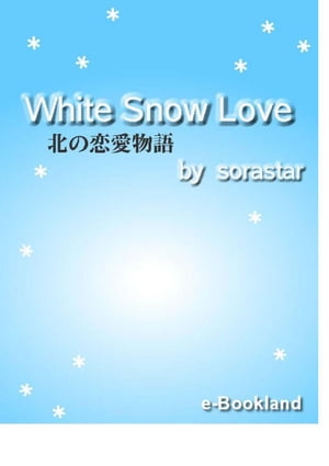 White Snow Love