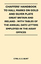 ŷKoboŻҽҥȥ㤨Chaffers' Handbook to Hall Marks on Gold and Silver Plate - Great Britain and Ireland - With Tables of the Annual Date Letters Employed in the Assay OŻҽҡ[ Cyril G. E. Bunt ]פβǤʤ1,122ߤˤʤޤ