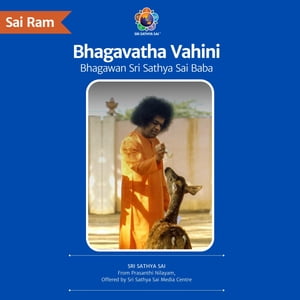 Bhagavatha Vahini