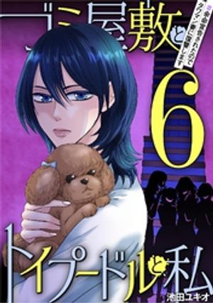 ŷKoboŻҽҥȥ㤨֥߲ߤȥȥסɥȻ ;̿𤵤줿Τǥޥʤޤ6Żҽҡ[ ĥ業 ]פβǤʤ132ߤˤʤޤ