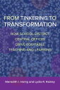 From Tinkering to Transformation How School District Central Offices Drive Equitable Teaching and Learning