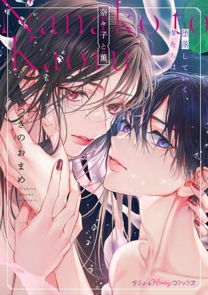 ࡹҤȷ Ƥͤϡñ ŻҸꤪޤ̡դۡŻҽҡ[ ĤΤޤ ]