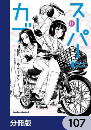 ѡ֡ʬǡۡ107Żҽҡ[ ð ]