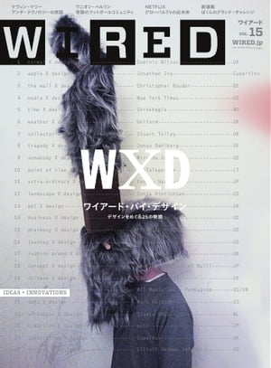 WIRED VOL.15 VOL.15【電子書籍】
