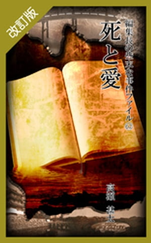 ǡԽĹκʻե62ȰŻҽҡ[  ]