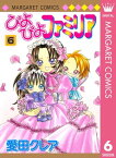 ぴよぴよファミリア 6【電子書籍】[ 愛田クレア ]