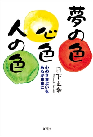 https://thumbnail.image.rakuten.co.jp/@0_mall/rakutenkobo-ebooks/cabinet/2399/2000005172399.jpg
