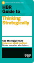 HBR Guide to Thinking Strategically (HBR Guide Series)【電子書籍】 Harvard Business Review